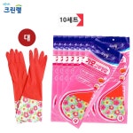 (크린랩) 기모 고무장갑 (대) 10세트/천연고무라텍스 : 해바라기마케트