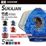 Hoshihime 호시히메  일본 무늬 총 자수 스카쟌 (대나무 호랑이) 새틴 일본제 (H7020) : 카와이라라