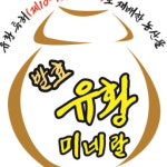 38-39과 가정용 유기농 농산물 제15106372호 발효 유황 농산물 2017-49호 단감 : 발효유황유기농세동농장