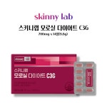 스키니랩 모로오렌지 모르실 모로실 추출분말 C3G 체지방 감소 다이어트 4박스 2개월분 : 니드잇모어