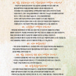 38-39과 가정용 유기농 농산물 제15106372호 발효 유황 농산물 2017-49호 단감 : 발효유황유기농세동농장