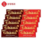 롯데 가나초코렛 마일드 밀크  70g x 5개 : 신선앤
