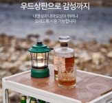 캠핑폴딩박스 1+1 자동차수납 접이식 바퀴이동식 다용도 27L 36L 45L 우드상판 : 너스베이글