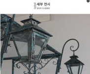 삐삐수정샵 마차 대형마차 정원장식 사진관 웨딩촬영 장식마차 정원마차장식 공원장식 야외장식마차 : 삐삐수정샵