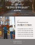 대구자전거강습 - 대구시민 자전거타기 : 부산에서자전거타기