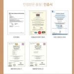 고흥유자청 고흥유자 농장 꿀유자차 두원농협 : 다이아몬드핸드