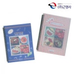 식당 가게 업소용 회계장부 매출매입 수기 노트 : 꼬미네 구멍가게