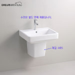 CL-345 반다리세면기 CL345대림세면대 : 세미세라믹