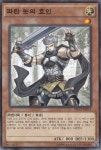 파란눈의호인(SHVI-KR019) 노말 Normal - 유희왕 : TCG월드