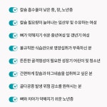 바디스콥 칼슘 마그네슘 아연 & 비타민D : 웰빙컴퍼니