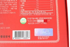 6년근 강화키즈 어린이홍삼젤리 : 쌍둥이네인삼