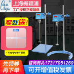 약품교반기 디지털 디스플레이 실험실 전기 믹서 시료 : 유강스토어