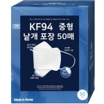 KF94 귀안아픈 마스크 중형 50매box 낱개포장  먼지차단마스크 : 편리미엄샵