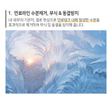 디젤 수분제거제 동결방지제 경유 연료 첨가제 : 슈퍼클린모터스