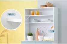 EC15 다용도 3칸 선반 상부장 수납장 800 : 엘리퍼니처