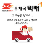이름별 수제도장 낙관 개명 개인 아기도장 도장만들기 커플 졸업입학 바이어선물 : 짱돌아빠수제도장