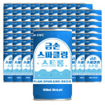 금손 스파클링 스트롱 탄산수 플레인 190ml 90개 : 폴인푸드
