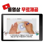 [1개월] UTS 키잼창의융합과학 구독형 과학 영상제공 초등학생 홈스쿨링 비대면교육 집공 : 메이커샵