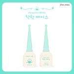 호호리젤 매직랩 기초젤 5종 단품 착한매트탑젤 : 네일할인마트