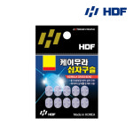 해동 HA-591 케이무라 십자구슬 채비구슬 낚시채비 L : 에프마켓 인천