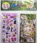 1500 해피 펫 스티커 4종 골고루 1세트 : toypick