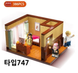 [레고MOC] 스파이 패밀리 모듈러 하우스 집 건물 저택 디오라마 호환레고 카페 인테리어 : 조이통