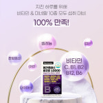 비타민H 비오틴 성분 판토텐산 아연 복합 고함량비오틴 보충제 : MISOJOA