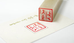 크라운네임 수제도장 인감도장 아기 : 메이커리