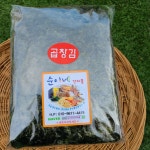 [서울 중부시장 순이네건어물] 제대로 구운 무가미 신안 곱창돌김 / 재래김 /힙지로 반찬 : 순이네 건어물