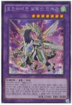 [중고] 오드아이즈보텍스드래곤 / DOCS-KR045 / Secret Rare / 한글판 / 유희왕 / [디멘션오브카오스] : TCG 카드프리덤