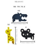 노리왕 어린이집 유치원 놀이 체육 교구 동물 하마 기린 곰 : 노리왕