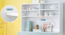 EC14 다용도 5칸 선반 수납장 상부장 1200 : 엘리퍼니처