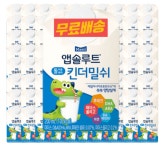 매일유업 앱솔루트 킨더밀쉬 200ml x48개 : 우주계