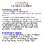 힘가네 국산 도라지배즙 1박스 80ml x 40포 : 힘가네