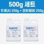 gw506 500g 세트 고품질  무발포 경질 우레탄 레진 수지 흰색 화이트 피규어  제작 : 상진화성