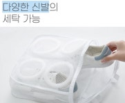 운동화 깔끔대장 세탁망 만능 신발 슈즈 빨래망 자주 : 이그니쳐