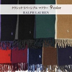 RALPH LAUREN (랄프 로렌) 프린지 머플러 PC0455-002 블랙  그레이 [] : TOKYO in style