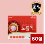 [약국정품] 영진약품 노틀리정 1500mgX60정 : 헬로굿팜