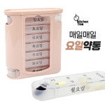 KF 일주일 요일약통 H8002 (요일당 4칸 약상자 : 파크무역