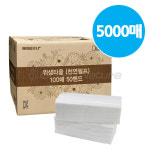 [85083] 메이피오니 천연펄프 무형광 위생타올 페이퍼타올 종이타올 5000매 : 뷰티모아컴퍼니