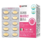 태아건강 임신전 준비 부부영양제 특허 4세대 활성형 엽산  임신준비 임신초기 임산부 영양제 임산부 엽산 자궁경부 관리 프라임 활성엽산... 