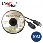 HDMI REAL 2.0 하이브리드 광케이블 4K 60Hz 10M 랜스타LS-HDMI-HYB-R10M : 레알몰 스토어