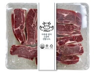 [기운내소알뜰상품] 기름손질 못난이 두입 갈비 2kg 탕 찜 구이 용 소 LA 엘에이 : 기운내소