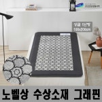 한일생활과학 고급 온열 전기매트 전기장판 싱글 대형 침대용 : dsshop