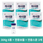 장민호 일동 후디스 하이뮨 프로틴밸런스 6통,전용보틀 1개,전용스푼 3개 : 하이곰 마켓