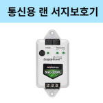 파워트로닉스 SGC-220PL : 디네이션몰