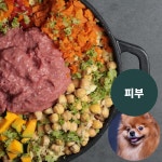 애견식단 강아지 수제 자연식 사료 피부식 화식 습식 100g 4팩 : 애견식단