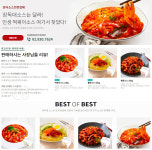 떡볶이양념장 10kg 장독대 분식소스전문업체 인생소스 떡볶이맛집 업소용 식당용 대용량 : 장독대 떡볶이소스전문업체
