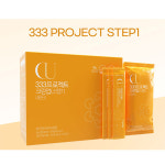셀플렉스 다이어트 스텝1 333 프로젝트 크린업 : B2C B2B 전문 벤더몰