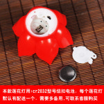 LED 연꽃등 연꽃 연등 램프 석가탄신일 부처님 불교 전자 가있 배터리 전면 B 138 : 우주최강상점